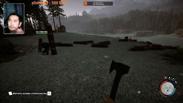 ИГРАЮ ➤ #Sons Of The Forest ВЫШЕЛ ОБНОВЛЕНИЯ #якутскийстрим смотреть онлайн