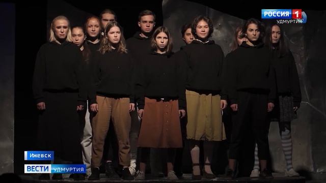 В Удмуртии жюри оценило работы финалистов фестиваля «Театральное Приволжье» смотреть онлайн