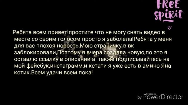 У меня заблокировали страничку в вк!!!! смотреть онлайн