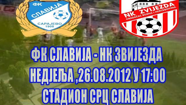 СЛАВИЈА Звијезда најава смотреть онлайн