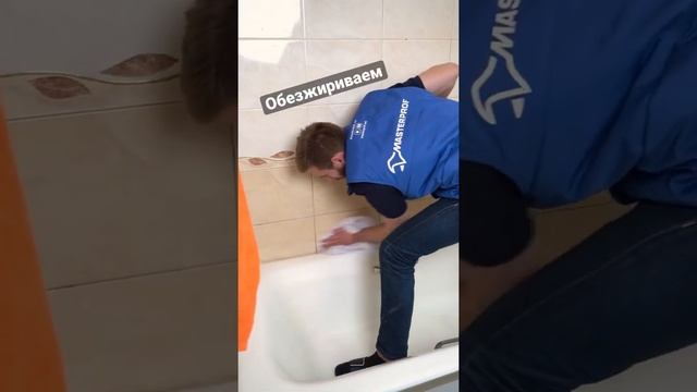 Бордюрная лента #ванная #ванна #ремонт #душевая #лента смотреть онлайн