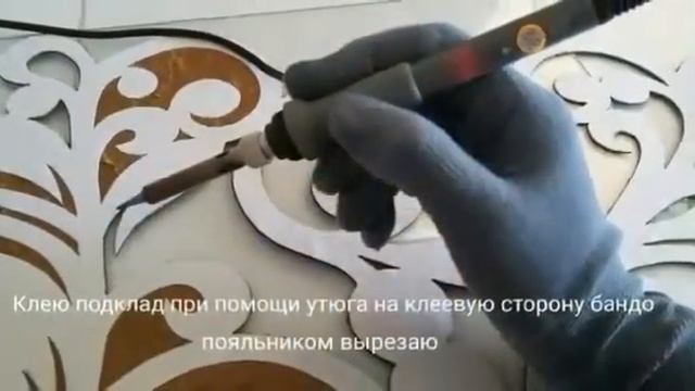 Ажурный ламбрекен своими рукамиVideo 20180913112342776 By Videomaker