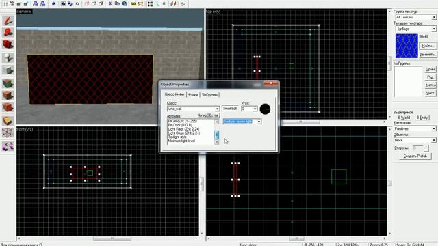 Valve Hammer Editor №1 Делаем прозрачную текстуру смотреть онлайн