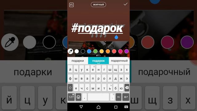 Как закинуть пост напрямую в истории в инстаграм NL #СЛИВКИСЕТЕВОГО смотреть онлайн
