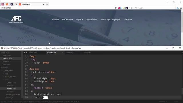Адаптивная верстка лендинга. Джедай верстки 5. Часть 2 - Верстаем шапку смотреть онлайн