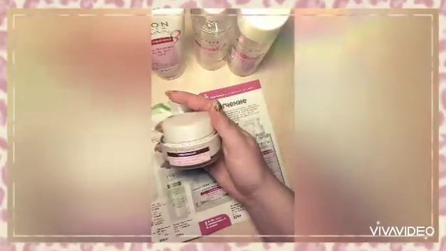 Avon 07/2020 Nutraeffects смотреть онлайн