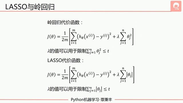 【机器学习算法基础】21. LASSO算法 смотреть онлайн
