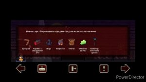Прохождение игры «Dentures and Demons» || 1 глава