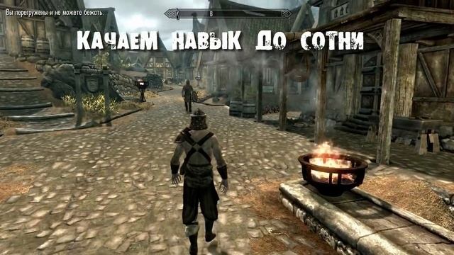 Skyrim 5 Всё о кузнечном деле Мастер Гайд смотреть онлайн