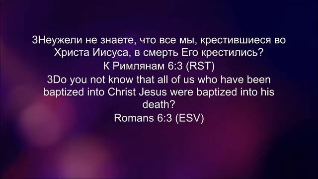 02.21.21. Важность крещения для верующего человека смотреть онлайн