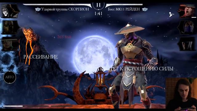Бой 120 Фатально — Эденийская башня. Удалось ли первым пройти с 1-й попытки? Mortal Kombat Mobile смотреть онлайн