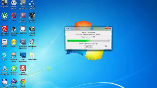 Как восстановить случайно удаленный файл с компьютера HD смотреть онлайн