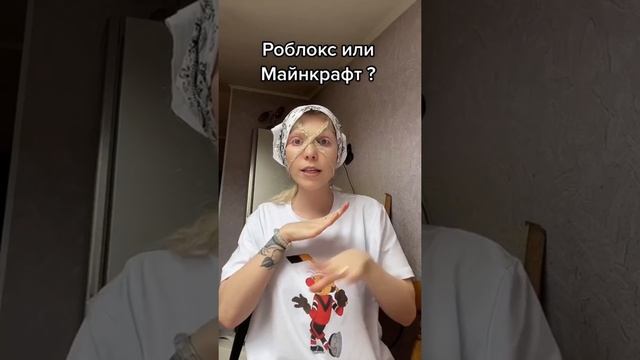 Роблокс или Майнкрафт ? смотреть онлайн