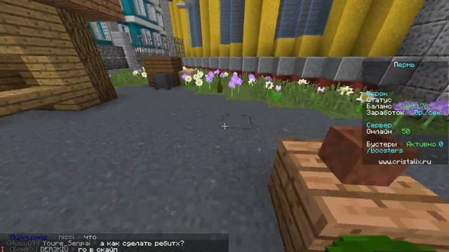 КУПИЛ ПЕРВОГО БОМЖА ВЫЖИВАНИЕ БОМЖА В РОССИИ НА СЕРВЕРЕ КРИСТАЛИКС #1 смотреть онлайн