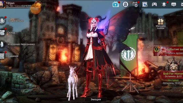 Darkness Rises Подготовка к выходу L аксессуаров сбор нужных ресурсов. смотреть онлайн