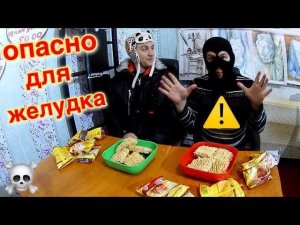 10 ПАЧЕК ВАРЕННОЙ ЛАПШИ ! ОСТОРОЖНО ЖЕСТЬ, ТАКОГО ВЫ ЕЩЕ НЕ ВИДЕЛИ