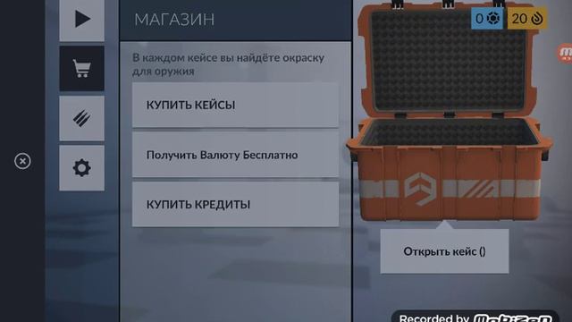Выпал скин 5 класса (critical ops) смотреть онлайн