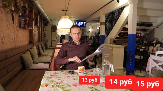 Коммуналка | Обзор ресторации смотреть онлайн