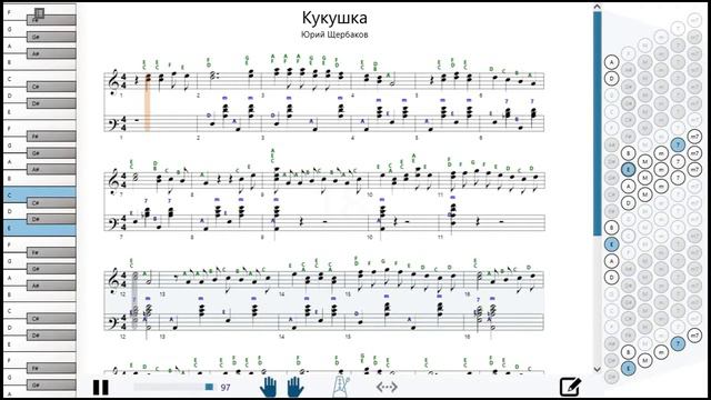 Как играть на аккордеоне Кукушка | How to play on accordion | SMT Pro смотреть онлайн