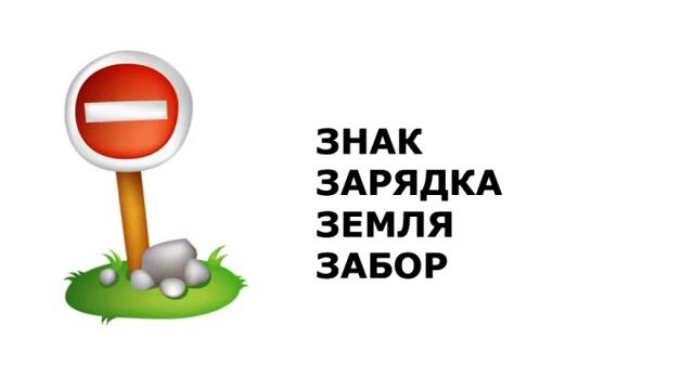 РУССКИЕ СЛОВА НА БУКВУ З. СЛОВА В КАРТИНКАХ ДЛЯ ДЕТЕЙ. смотреть онлайн