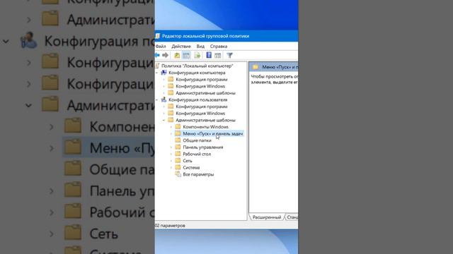Программу запустить от имени другого пользователя в Windows 11 смотреть онлайн