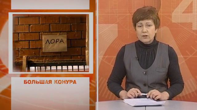 Информационная программа ДЕНЬ 09.02.15 смотреть онлайн