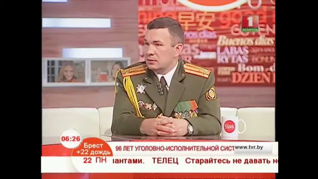 Владислав Мандрик смотреть онлайн