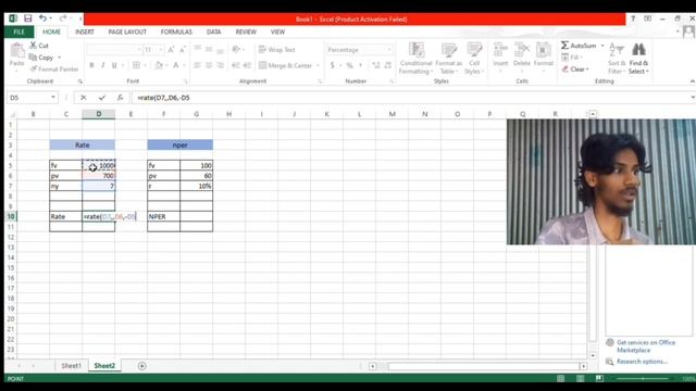 Calculate the Rate & Nper use in Microsoft Excel смотреть онлайн