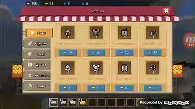 Тройной бед варс то есть три игры подрят смотреть онлайн