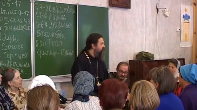 прот.Андрей Лемешонок, беседа с прихожанами. Часть 2. Ответы на вопросы смотреть онлайн