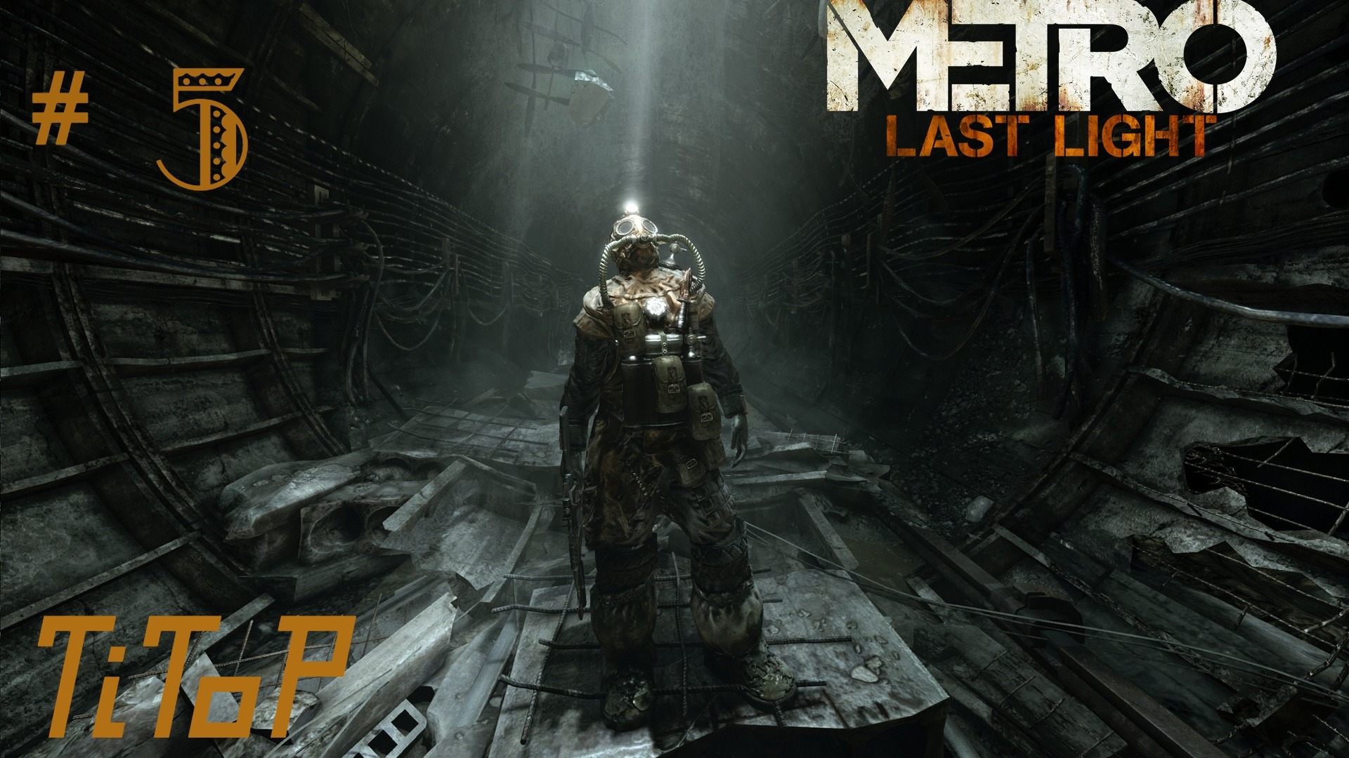 Ищем павла #Метро: Последний свет смотреть онлайн