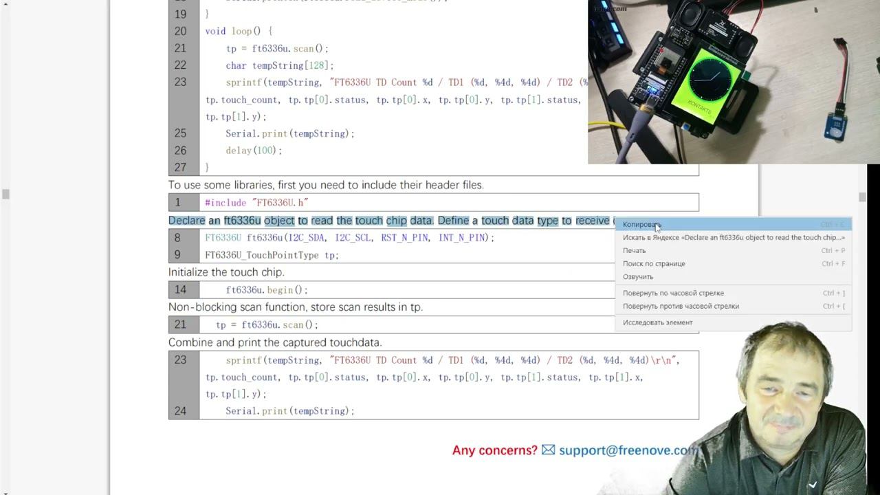 Development kit ESP32-S3 Cam. Узнал как работать с сенсорным экраном! 2023 12 01 смотреть онлайн