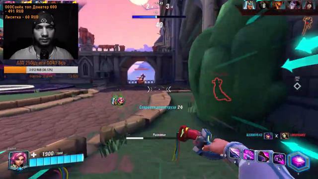 Paladins - ЧТО ТВОРИТСЯ НОЧЬЮ В ПАЛАДИНС