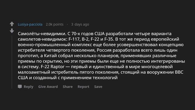 Что делает США лучше, чем другие страны? смотреть онлайн