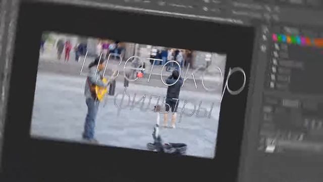 КАК СКАЧАТЬ И ОСНОВЫ ФОТОШОПА 2021 смотреть онлайн
