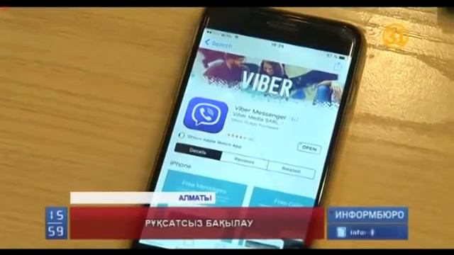 Камера сіздің қауіпсіздігіңзді күзету үшін не істеу керек ? смотреть онлайн