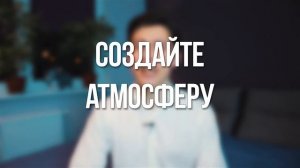 Как заставить парня ВАС ПОЦЕЛОВАТЬ?