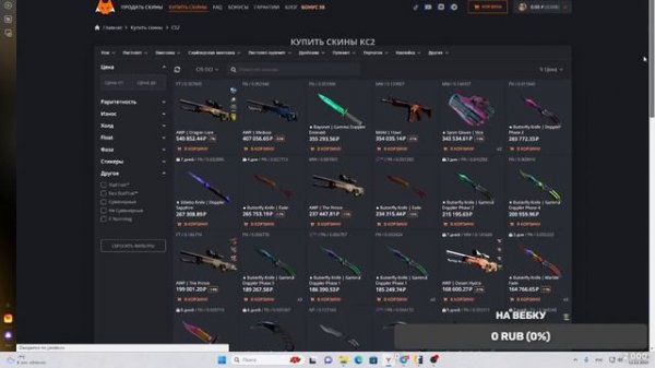 лучший сайт для покупки скинов CS-GO 2 LIS-SKINS