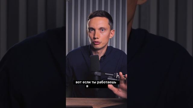 Навязчивость в продажах. Как не навязываться и продавать? #бизнес #продажи #отделпродаж смотреть онлайн