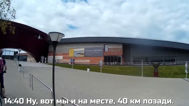 Зеленоград - Истра. 20.05.2017 смотреть онлайн