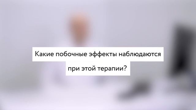 Мудунов Али Мурадович. Рак слюнных желез: таргетная терапия смотреть онлайн