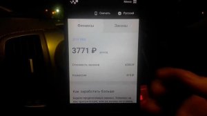 работа в такси максим рабочая смена 12 часов вся аналитика