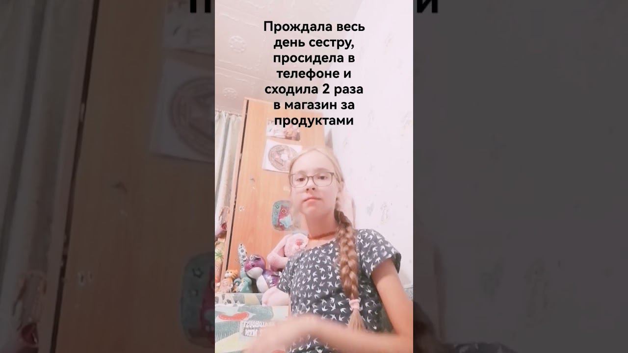я серьёзно... и да, у меня есть сестра смотреть онлайн