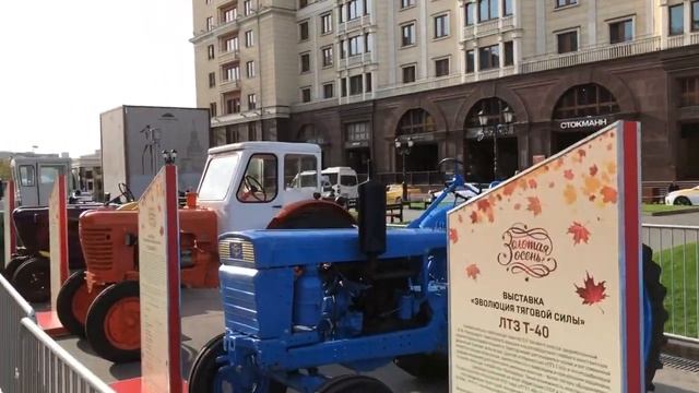 ДТ-75 КАЗАХСТАН | Площадь Революции | Москва смотреть онлайн