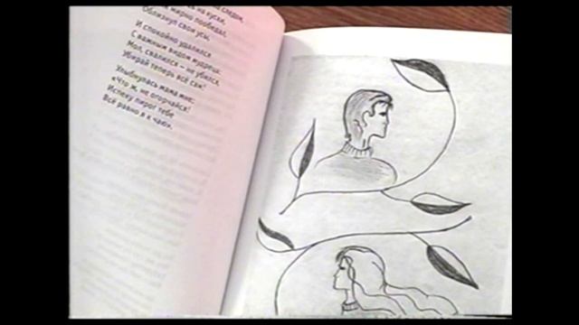 Второй сборник стихов будущего поэта Антона Гапоника 07.12.1989-27.09.2013. 12 лет. 2001г. смотреть онлайн