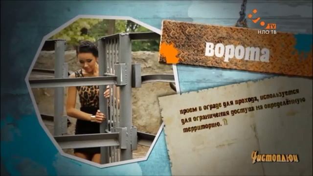 Как баран на новые ворота | Чистоплюи смотреть онлайн