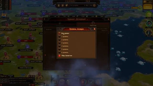 Планы на третий сезон - ИГРЫ СТРАТЕГИИ с нуля смотреть онлайн