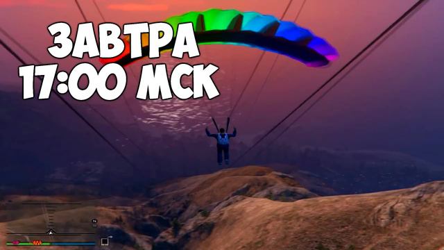 ПРИГЛАШЕНИЕ НА СТРИМ - ИТОГИ РОЗЫГРЫША И МНОГО ЧЕГО ИНТЕРЕСНОГО!!! смотреть онлайн