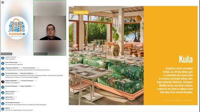 Maldivian Weeks: The Standard, Huruvalhi Maldives 5*