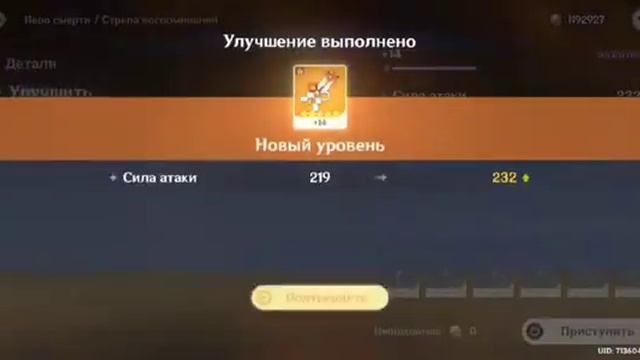 пытаюсь играть в геншин с телефона(тяжко) смотреть онлайн